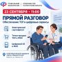��� �������� ����������� �������� ������������ � ��������������� ����������� ������������?