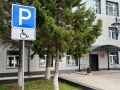 В Усть-Удинском районе прокуратура добилась оборудования парковочного места для транспорта граждан с ограниченными возможностями