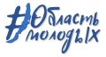 Более 100 молодых семей из Иркутска получили сертификаты на жилье