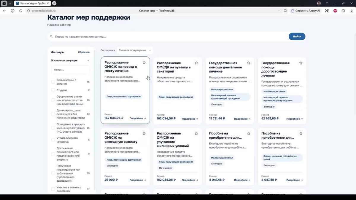 Владимир Родионов. От первого лица