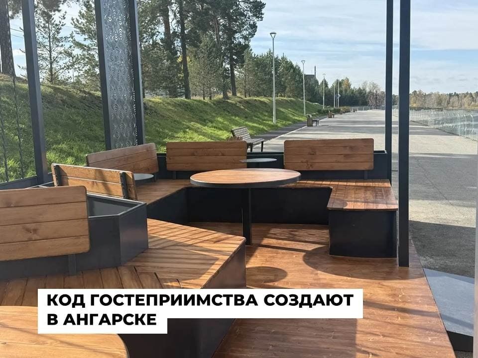 Туристический код создают в Ангарске