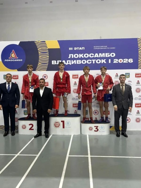 Спортсмены Приангарья завоевали пять медалей на III этапе всероссийских соревнований по самбо «Детская лига Локосамбо» Спортсмены Приангарья завоевали пять медалей на III этапе всероссийских соревнований по самбо «Детская лига Локосамбо»