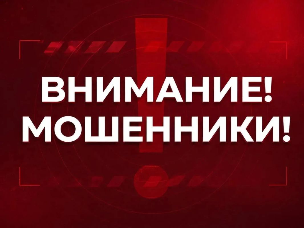 «У вас задолженность за ЖКУ»: мошенники придумали новую схему перед отопительным сезоном