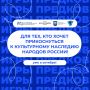 А ты пробовал когда-нибудь национальные виды спорта? Мы например очень бы хотели пострелять из лука!
