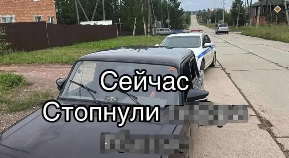 В Братске подросток извинился за оскорбительный пост о полицейских