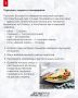 Чем яйца полезны на самом деле и что из них приготовить