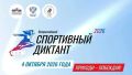 � ��������� ������� 4 ������� ��������� ���������������� ����� �������������� ���������� �������
