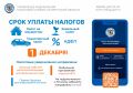 ���������� ����������� ��������� ������ �� ��������� ������� ����������: ���� ������ ������������� ������� � ���� �������� 1 �������