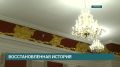 Бывший дом купца Колыгина отремонтировали в Иркутске