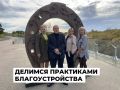 В Ангарске с рабочим визитом побывали представители сферы благоустройства из Магадана