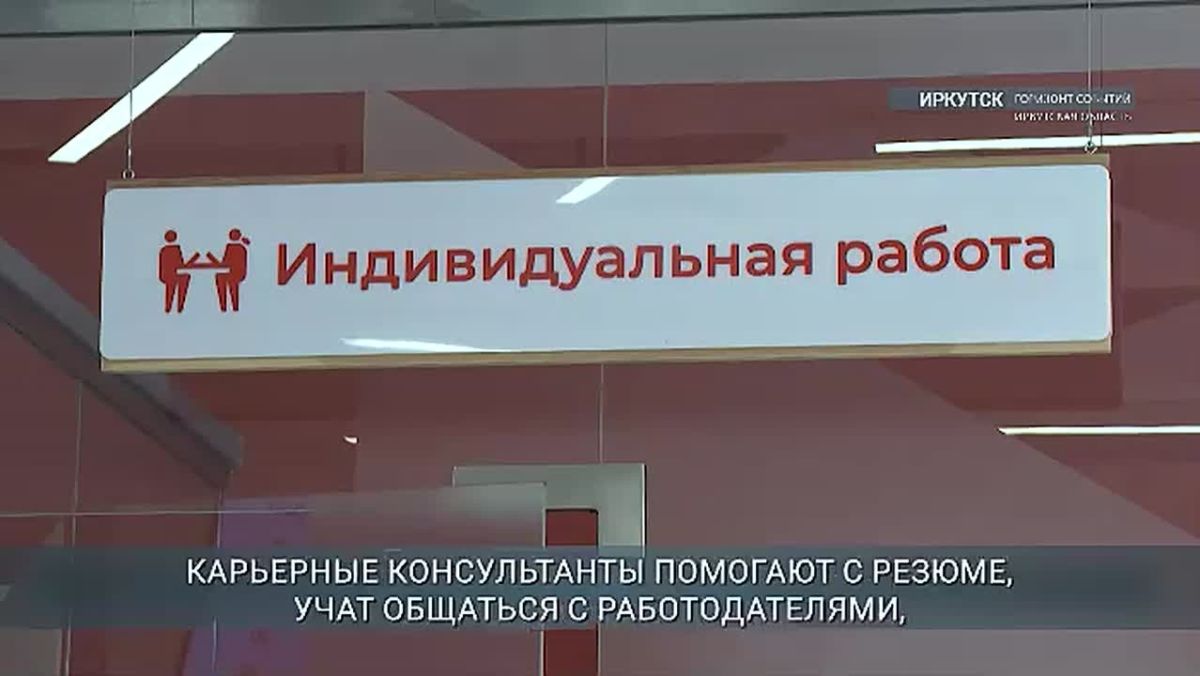 С начала года работу нашли около 1300 выпускников