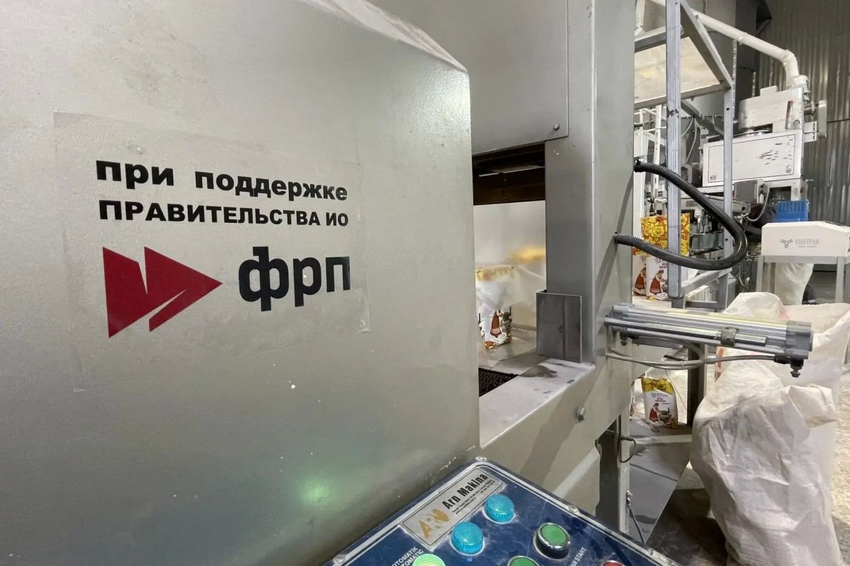 Новое мукомольное производство открылось в Усольском районе при помощи господдержки Новое мукомольное производство открылось в Усольском районе при помощи господдержки
