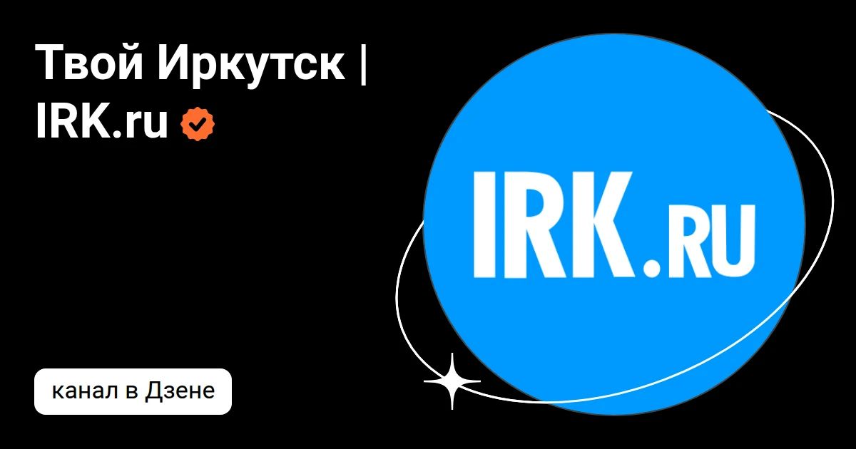 А косолапые все выходят. За сутки в Систему-112 Иркутской области поступило 69 сообщений о появлении медведей рядом с населенными пунктами