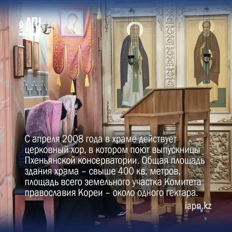 Как живёт православный храм в КНДР? Как живёт православный храм в КНДР?