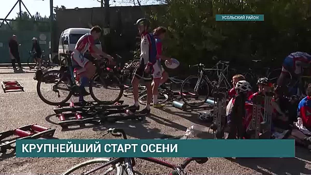 200 гонщиков со всей страны собрали соревнования по велоспорту в Приангарье