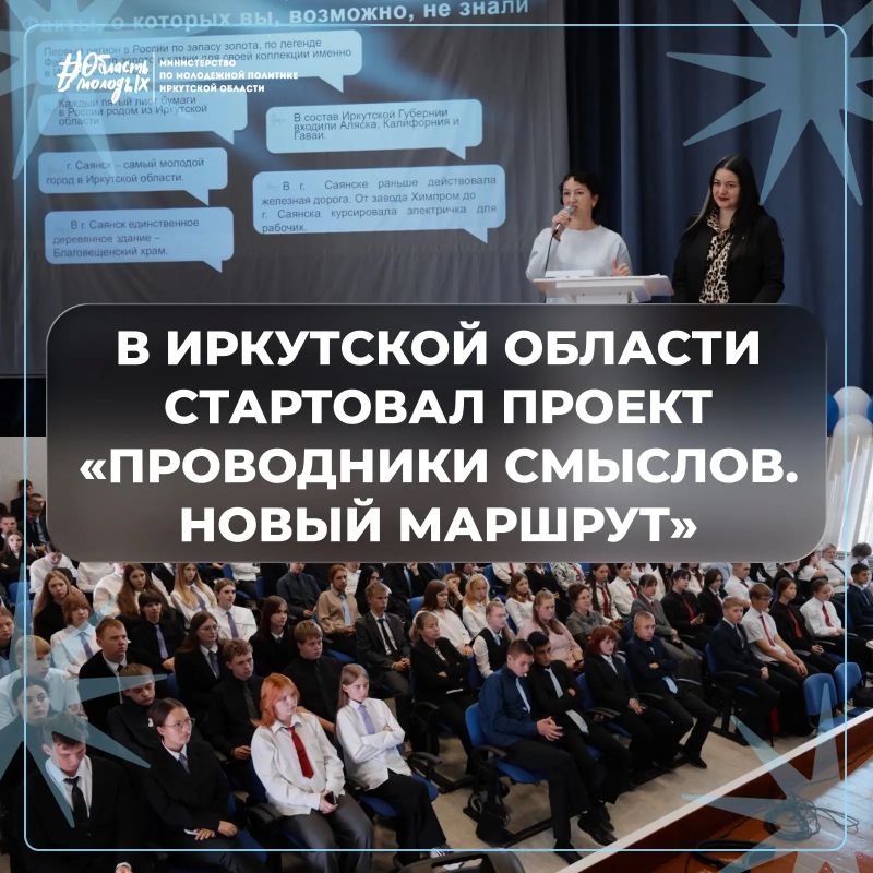 Новые возможности приходят прямо в твою школу!