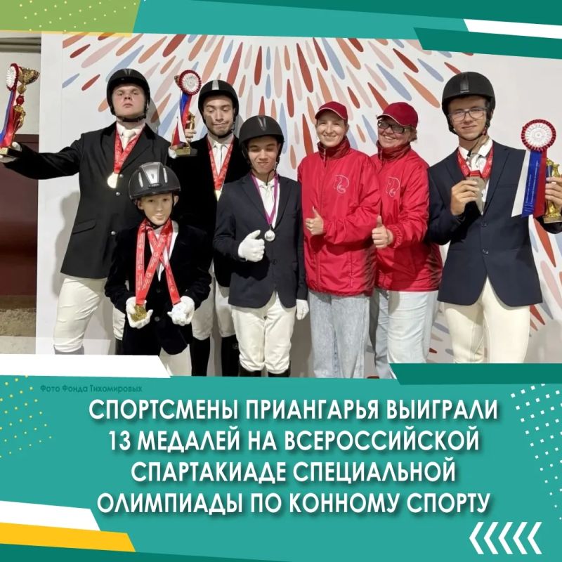 Всероссийский день бега «Кросс Нации» 26 сентября прошел в 85 регионах страны Всероссийский день бега «Кросс Нации» 26 сентября прошел в 85 регионах страны