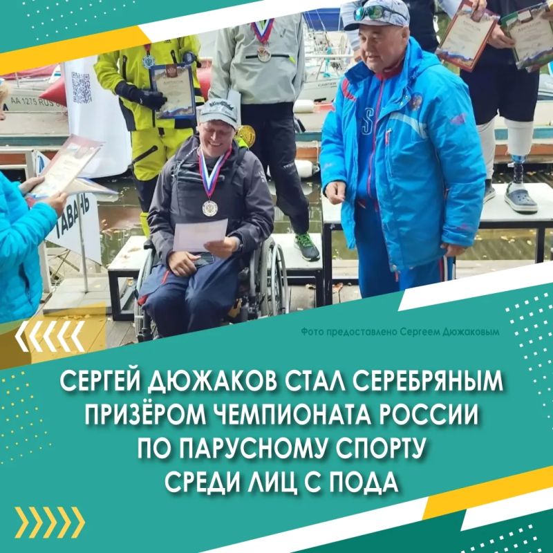 Всероссийский день бега «Кросс Нации» 26 сентября прошел в 85 регионах страны Всероссийский день бега «Кросс Нации» 26 сентября прошел в 85 регионах страны
