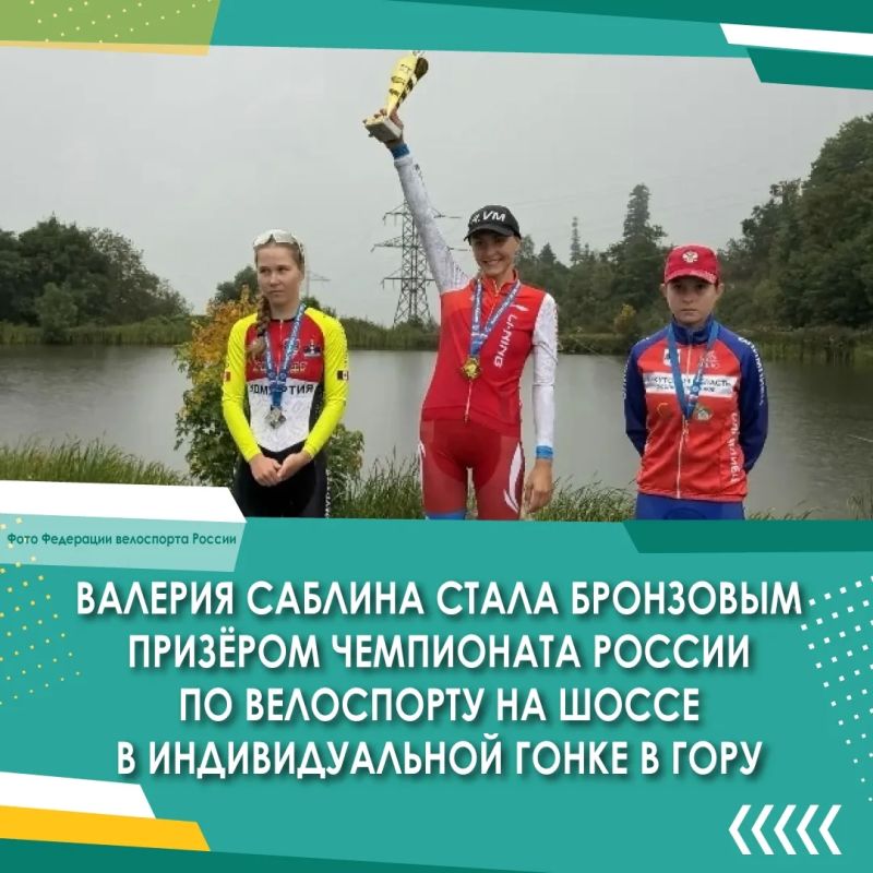 Всероссийский день бега «Кросс Нации» 26 сентября прошел в 85 регионах страны Всероссийский день бега «Кросс Нации» 26 сентября прошел в 85 регионах страны