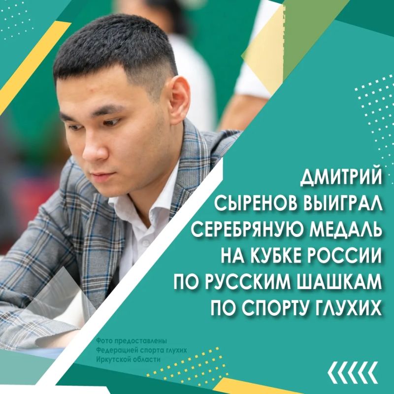 Всероссийский день бега «Кросс Нации» 26 сентября прошел в 85 регионах страны Всероссийский день бега «Кросс Нации» 26 сентября прошел в 85 регионах страны