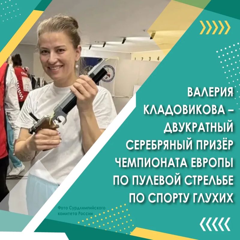 Всероссийский день бега «Кросс Нации» 26 сентября прошел в 85 регионах страны