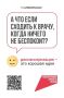 � ������������ ����� �� ����� ����������� ������ � ����, ���� ������ ��������� ����������� ����������� ������������