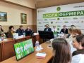 В Приангарье стартовал седьмой поток федерального образовательного проекта «Школа фермера»