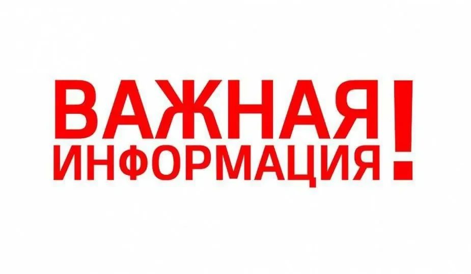 Штабная тренировка по гражданской обороне пройдет в Иркутске