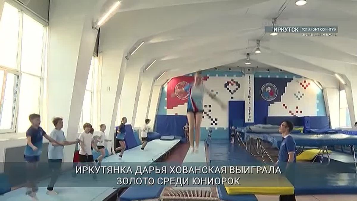 Воспитанники Иркутского дворца спорта "Юность" взяли золото и бронзу на Всероссийских соревнованиях по прыжкам на батуте