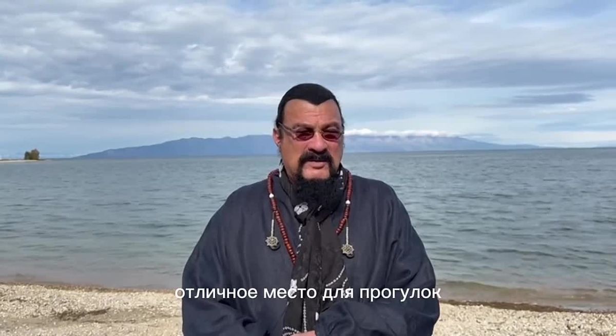 Стивен Сигал назвал Байкал одним из любимых мест в России