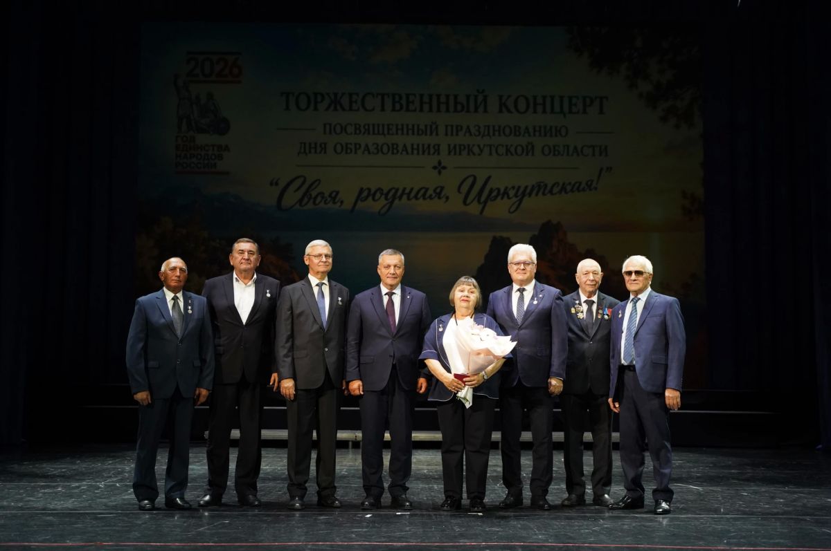 Игорь Кобзев: В честь 89-летия образования нашей любимой области вручили звания «Почётный гражданин Иркутской области» тем, чей труд, талант и преданность делу создают будущее Приангарья Игорь Кобзев: В честь 89-летия образования нашей любимой области вручили звания «Почётный гражданин Иркутской области» тем, чей труд, талант и преданность делу создают будущее Приангарья