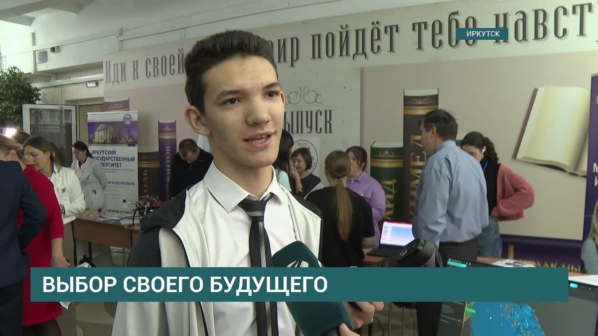 Абсолютно с любой профессией могли сегодня познакомиться ученики иркутской школы № 14. Там работали более 15 площадок, где представители разных сфер знакомили детей с их особенностями