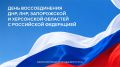 ������ �������: 30 �������� 2022 ���� ��������� ������������ �������: �������� � ��������� �������� ����������, ����������� � ���������� ������� �������������� � �������