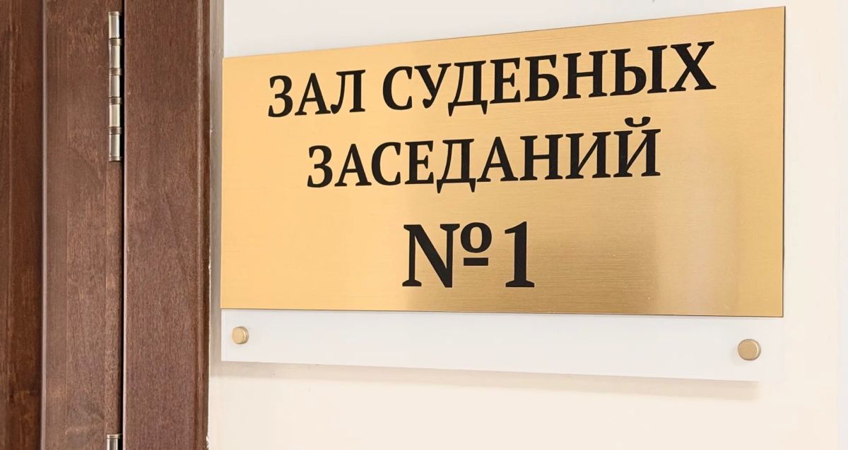 В Зиме завершено расследование уголовного дела по обвинению должностного лица в злоупотреблении должностными полномочиями, повлекшем нарушение жилищных прав граждан