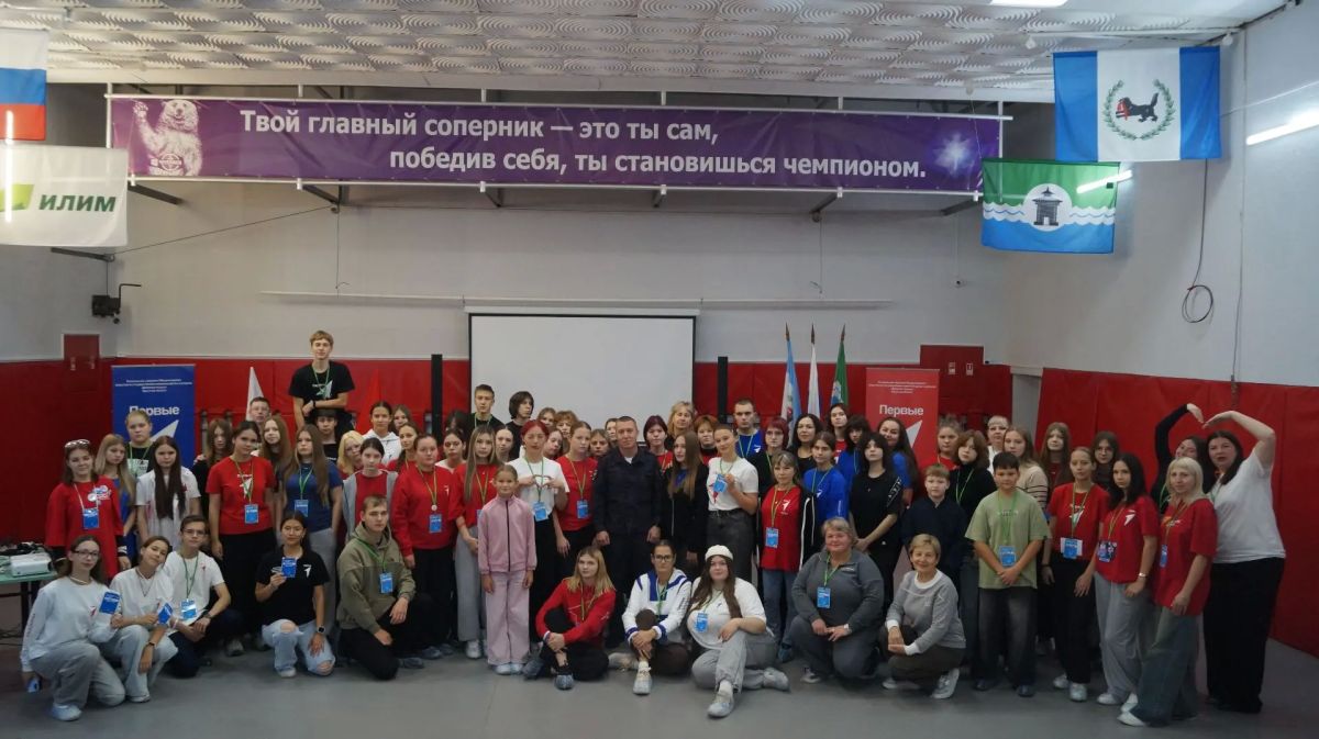 В Братске полицейские и общественники приняли участие в слёте регионального проекта «Патруль Первых» В Братске полицейские и общественники приняли участие в слёте регионального проекта «Патруль Первых»
