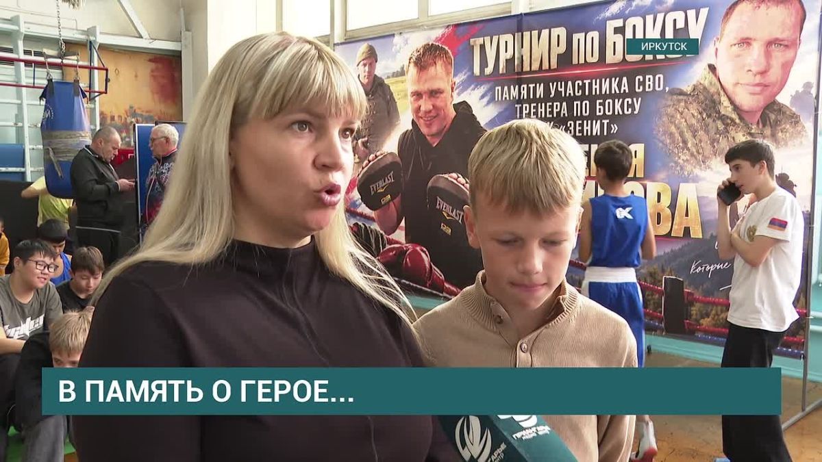 Он начинал свой путь в этом зале, а теперь там вспоминают его как героя