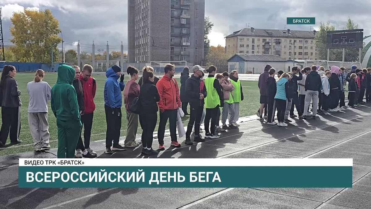 "Кросс нации" в Братске. Северная столица региона приняла Всероссийский день бега на стадионах «Металлург» и «Труд»