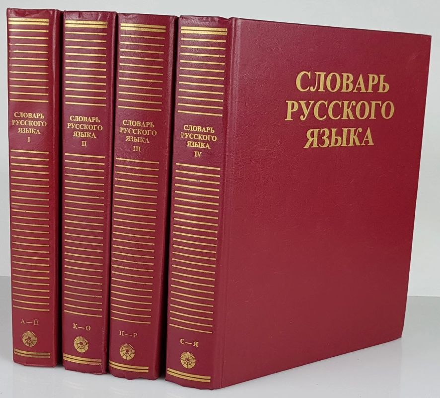 Вечерние размышления: научный сотрудник Института русского языка имени В. В. Виноградова РАН, председатель филологического совета фонда «Тотальный диктант» Владимир Пахомов на днях сообщил: есть все предпосылки для того...