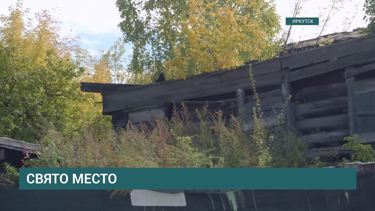Огонь, забвение и тридцать лет пустоты