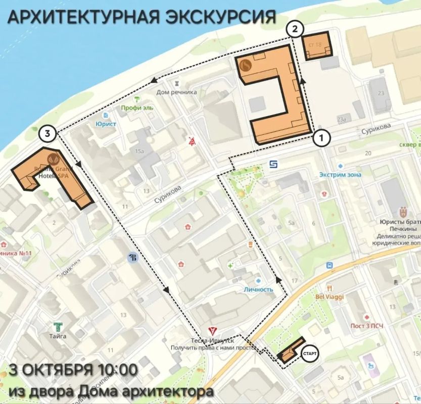 Не наметили ещё планы на субботу? Архитектурная экскурсия по Иркутску ждёт!