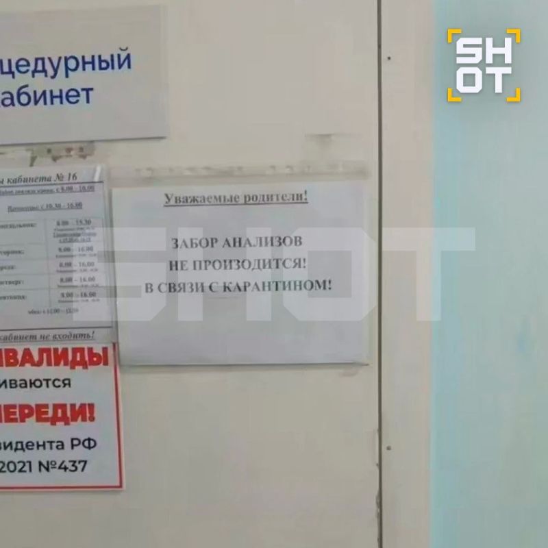 Сотрудница противочумного института скончалась от легочной чумы в Иркутской области