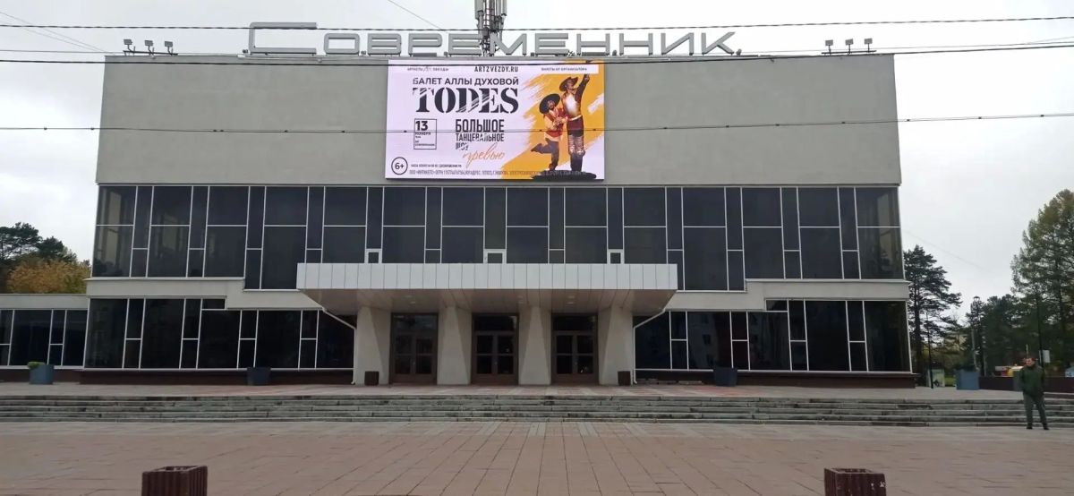 Состоялась рабочая поездка специалистов аппарата Уполномоченного по правам человека в Иркутской области в город Ангарск Состоялась рабочая поездка специалистов аппарата Уполномоченного по правам человека в Иркутской области в город Ангарск