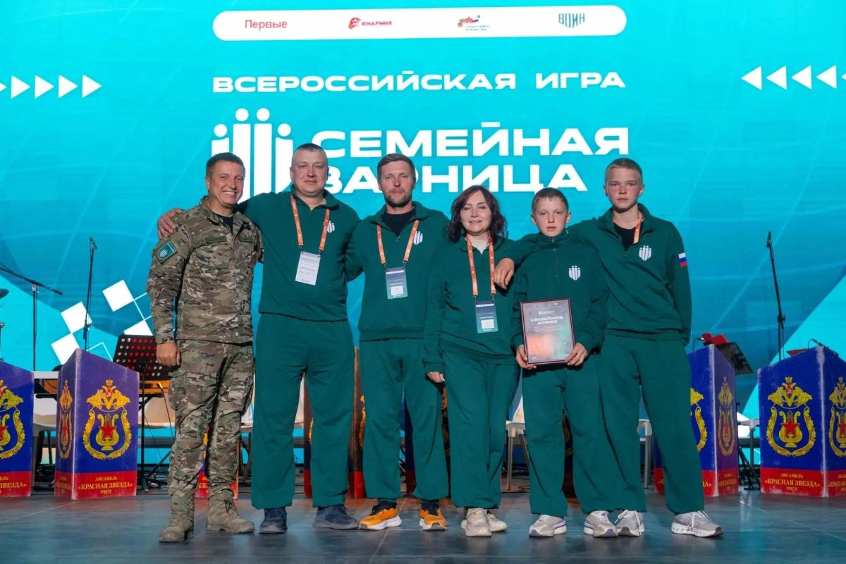 Команда «СЛЕД» из Иркутской области – победители творческого конкурса «Семейное древо» второго сезона Всероссийской игры «Семейная зарница»