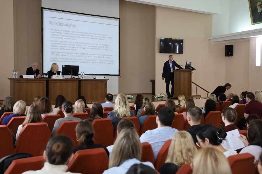 Конференция по психосоматической медицине проходит в Иркутске