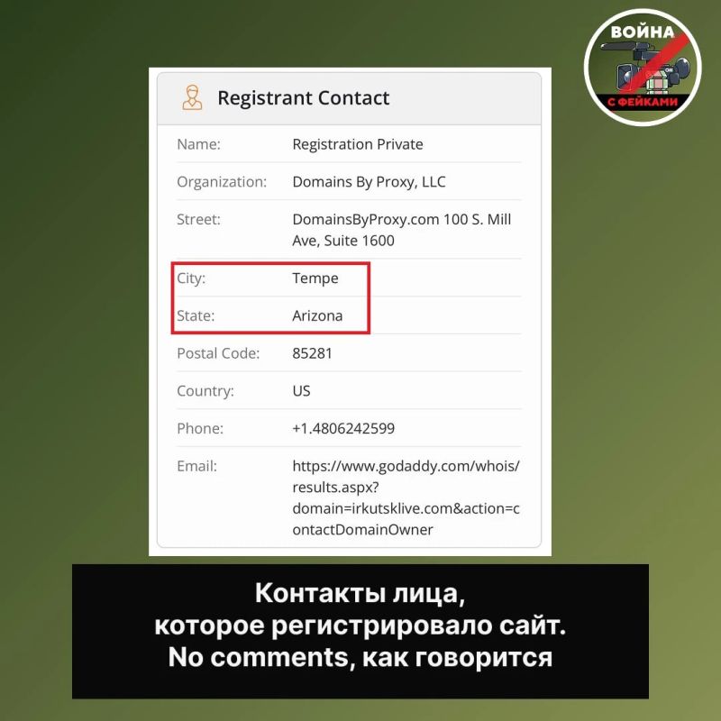 Кто и зачем запустил сайт по «мониторингу» ситуации с инфекцией в Иркутске? Выясняем Кто и зачем запустил сайт по «мониторингу» ситуации с инфекцией в Иркутске? Выясняем