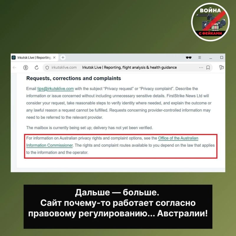 Кто и зачем запустил сайт по «мониторингу» ситуации с инфекцией в Иркутске? Выясняем Кто и зачем запустил сайт по «мониторингу» ситуации с инфекцией в Иркутске? Выясняем