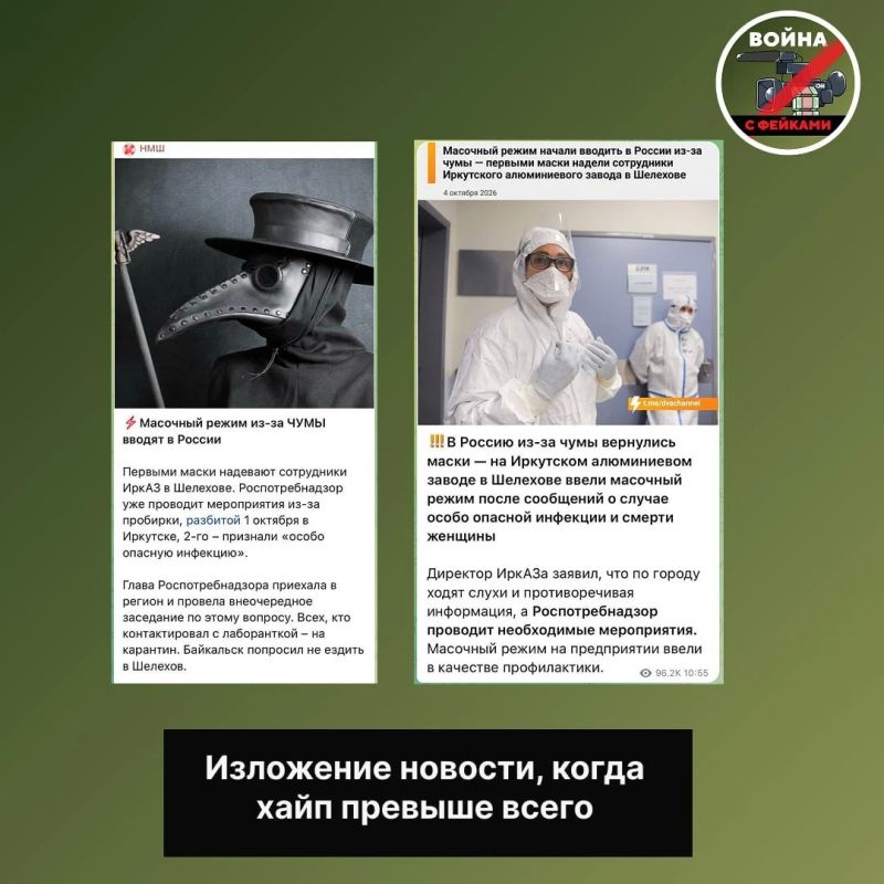 Кто и зачем запустил сайт по «мониторингу» ситуации с инфекцией в Иркутске? Выясняем Кто и зачем запустил сайт по «мониторингу» ситуации с инфекцией в Иркутске? Выясняем