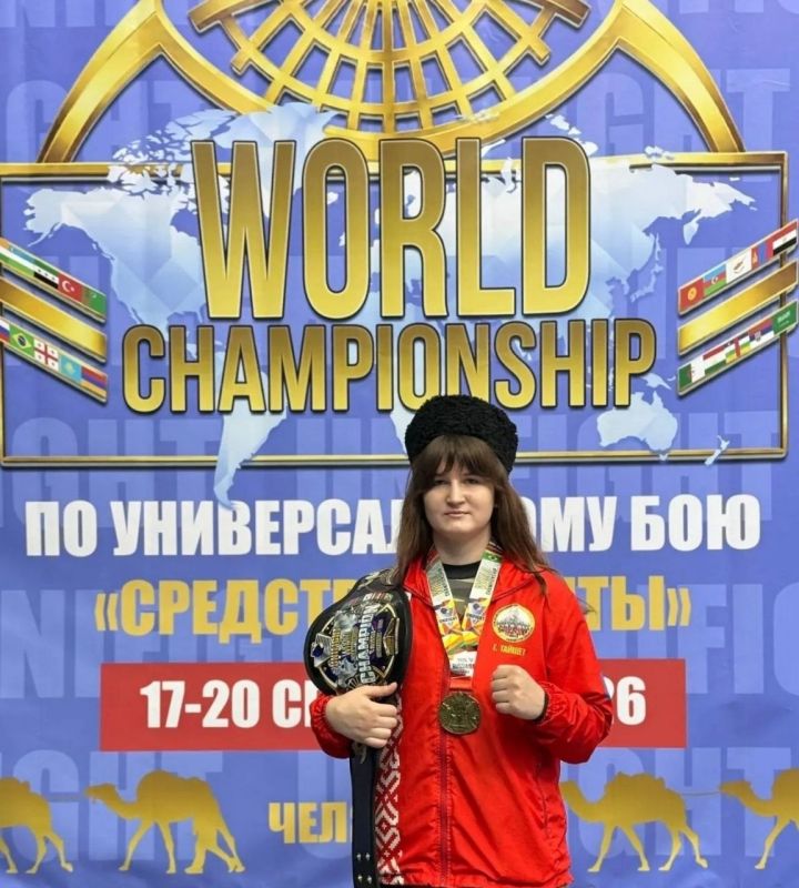 Спортсменка из Тайшета Виктория Кудрявцева победила на чемпионате мира по универсальному бою в дисциплине «средства защиты», который 20 сентября завершился в Челябинске