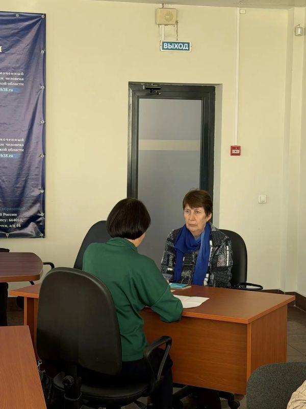 В аппарате Уполномоченного по правам человека в Иркутской области прошел тематический прием граждан, приуроченный к Дню пожилого человека В аппарате Уполномоченного по правам человека в Иркутской области прошел тематический прием граждан, приуроченный к Дню пожилого человека