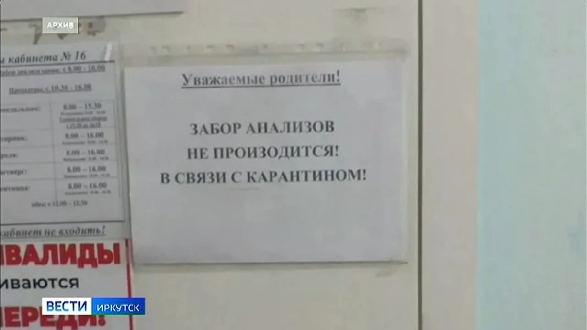 Положительные тесты не выявили у тех, кто контактировал с пациенткой Шелеховской районной больницы